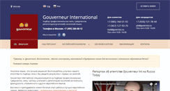 Desktop Screenshot of guvernior.ru